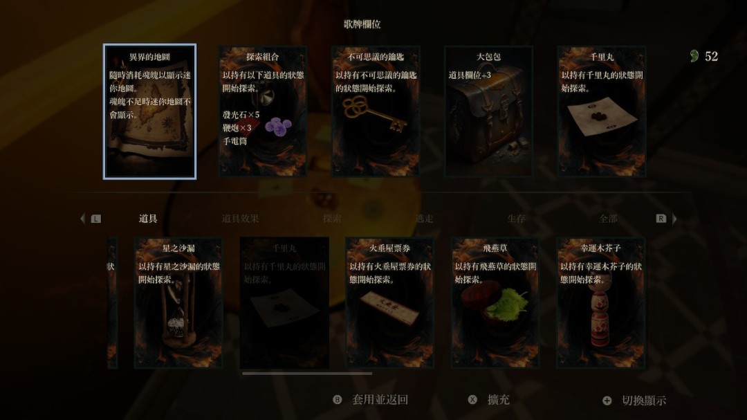 逃脱恐怖游戏《Shadow Corridor 2 雨之四葩》中文版 确定于2025年8月28日上市！