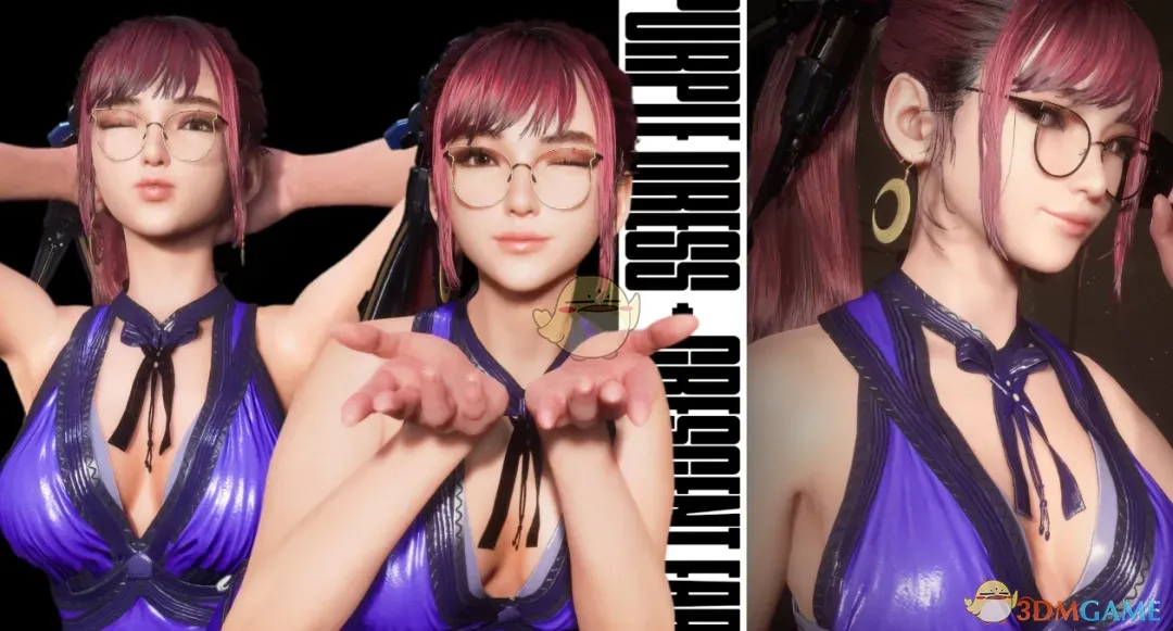 《剑星》伊芙的蒂法紫色连衣裙MOD