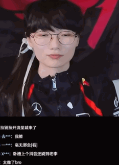 一覺醒來，“Faker”都開始擦邊了？