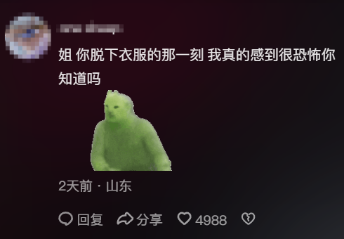 一覺醒來，“Faker”都開始擦邊了？