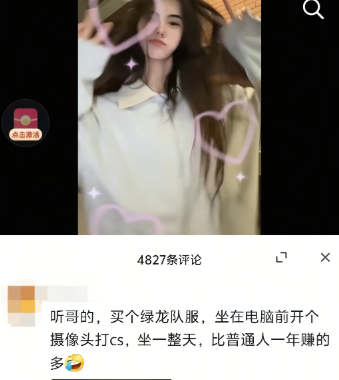 一覺醒來，“Faker”都開始擦邊了？