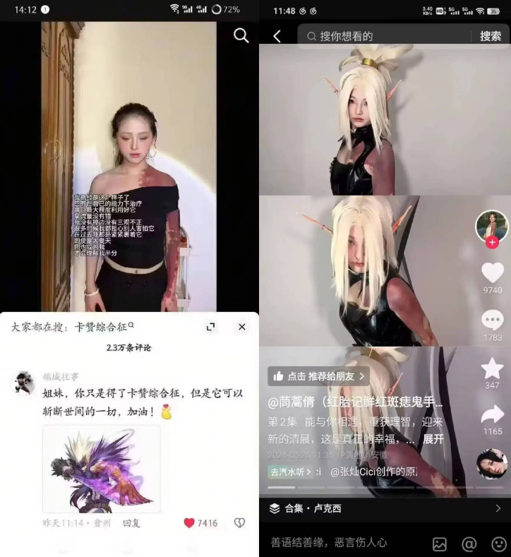一覺醒來，“Faker”都開始擦邊了？
