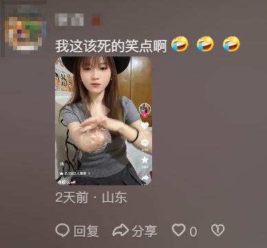 一覺醒來，“Faker”都開始擦邊了？
