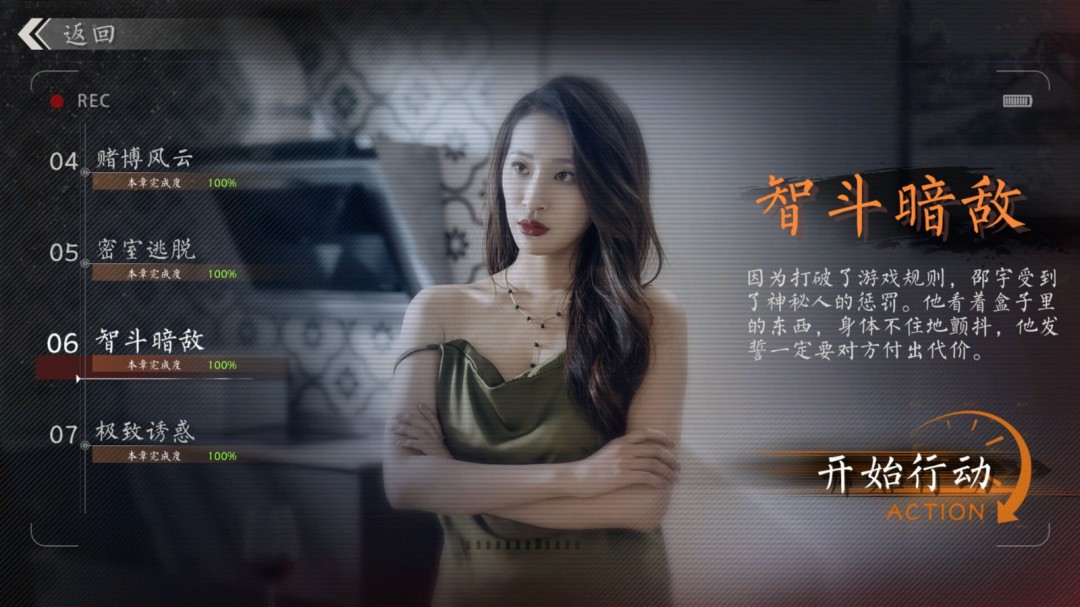 毛骗团队真人影游《极速营救》发售 Steam特别好评
