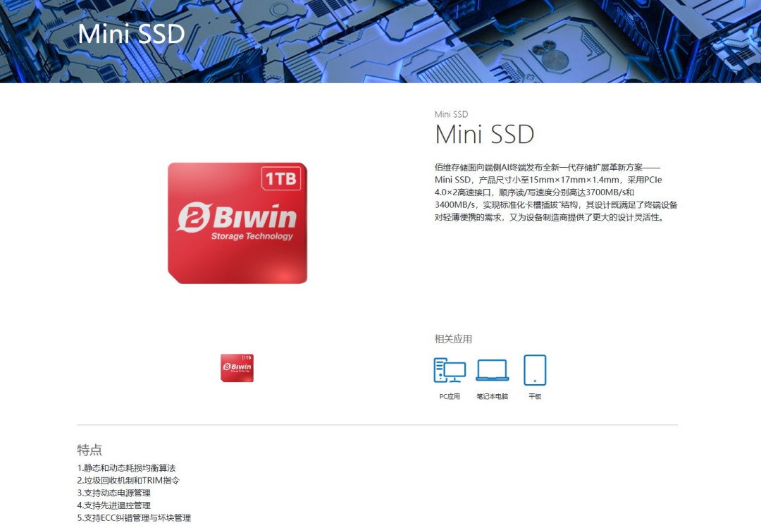 SSD⣺ֻSIMôС