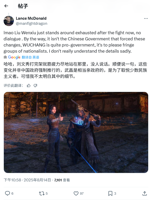 外网玩家热议《明末》更新：剧情难度改动令人失望！