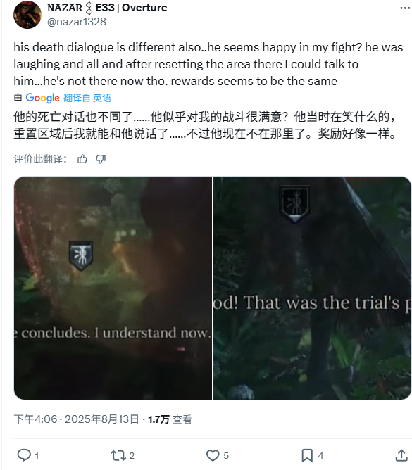 外网玩家热议《明末》更新：剧情难度改动令人失望！