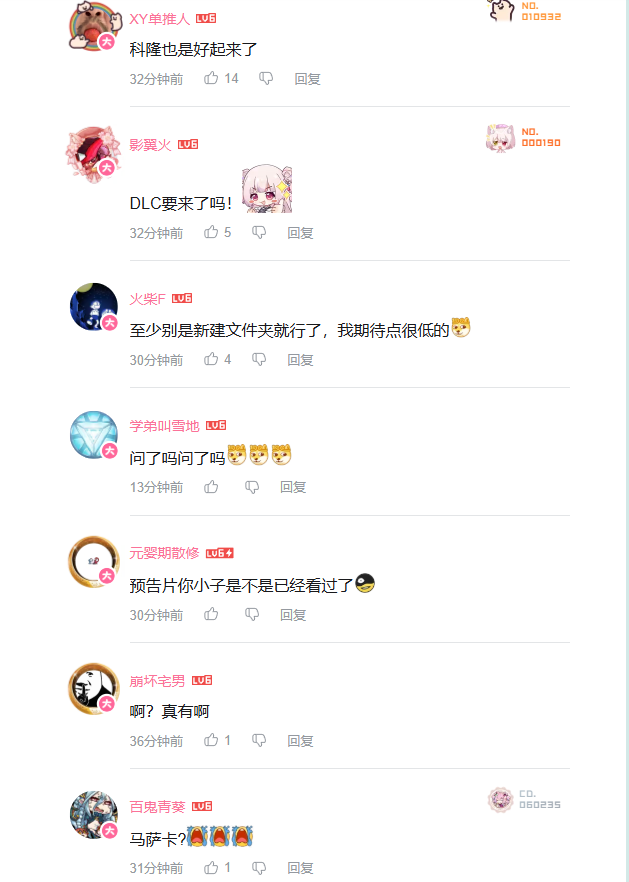 Bվֱ¡Ϸչ񻰡ȹϷ鱨