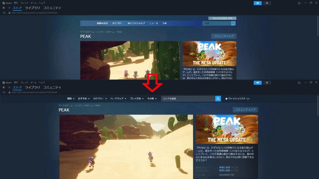 컹ɲƵ Steamͻ˲԰