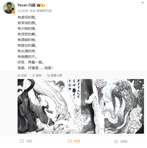 棡񻰣ա΢ģ