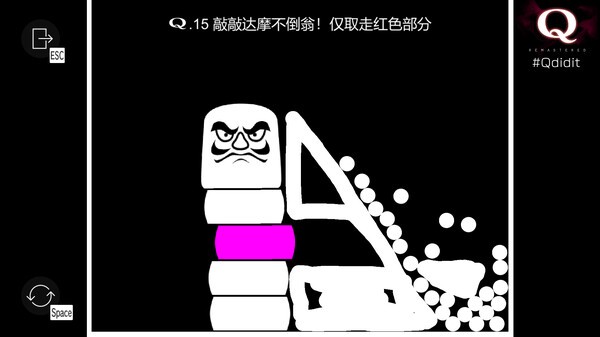 《Q重制版》免安装中文版