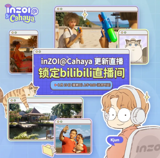 inZOIᡷDLC 淨