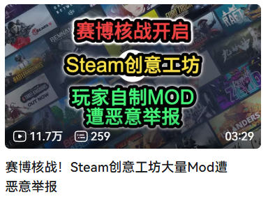 一覺醒來(lái)，小紅車?yán)锏馁惒├掀庞置媾R集體舉報(bào)下架了？