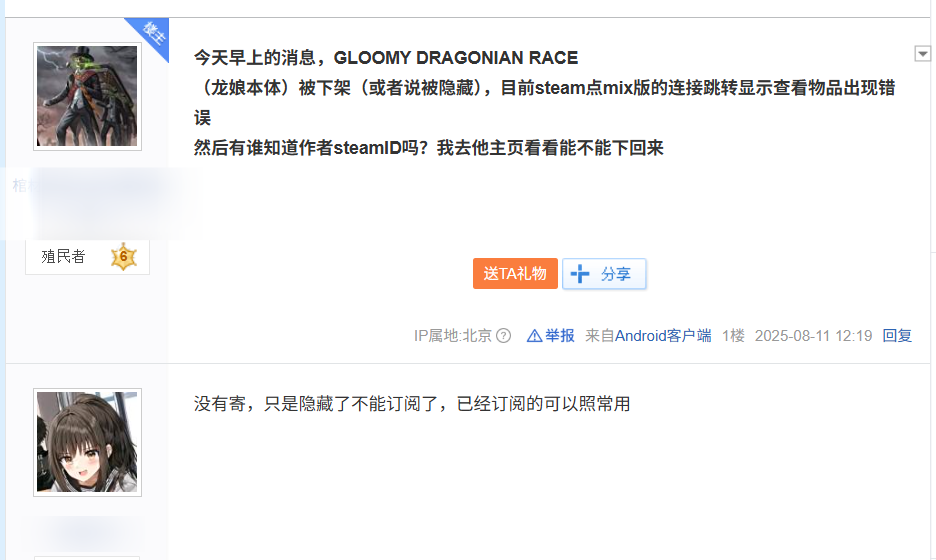 一覺醒來(lái)，小紅車?yán)锏馁惒├掀庞置媾R集體舉報(bào)下架了？