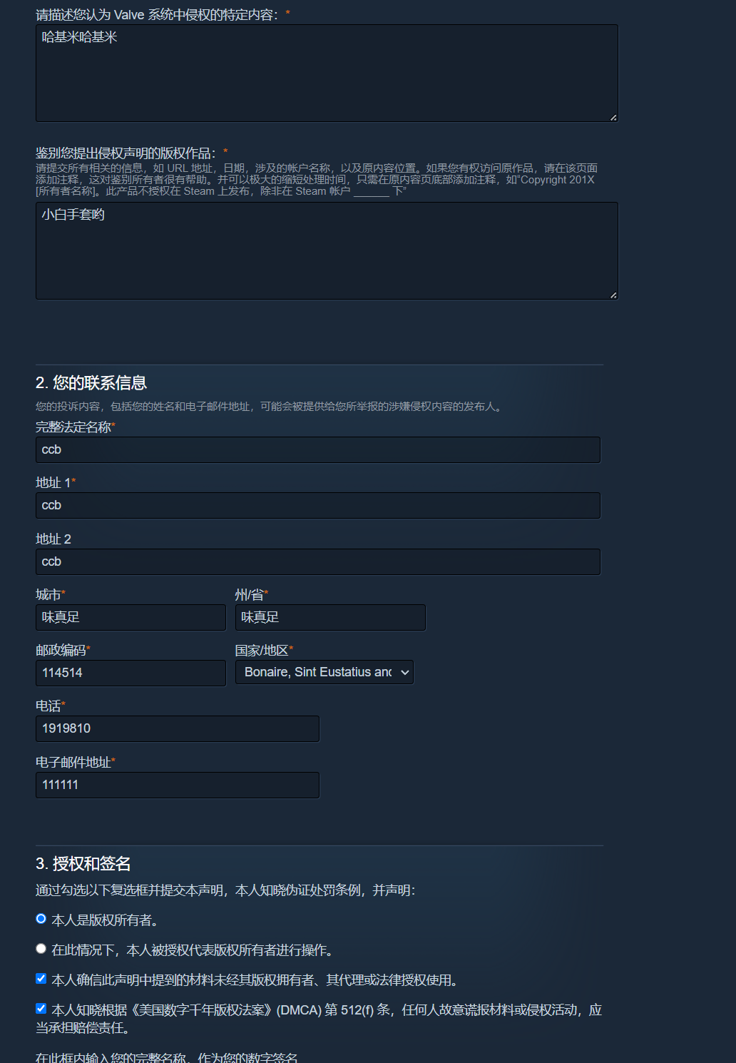 一覺醒來(lái)，小紅車?yán)锏馁惒├掀庞置媾R集體舉報(bào)下架了？