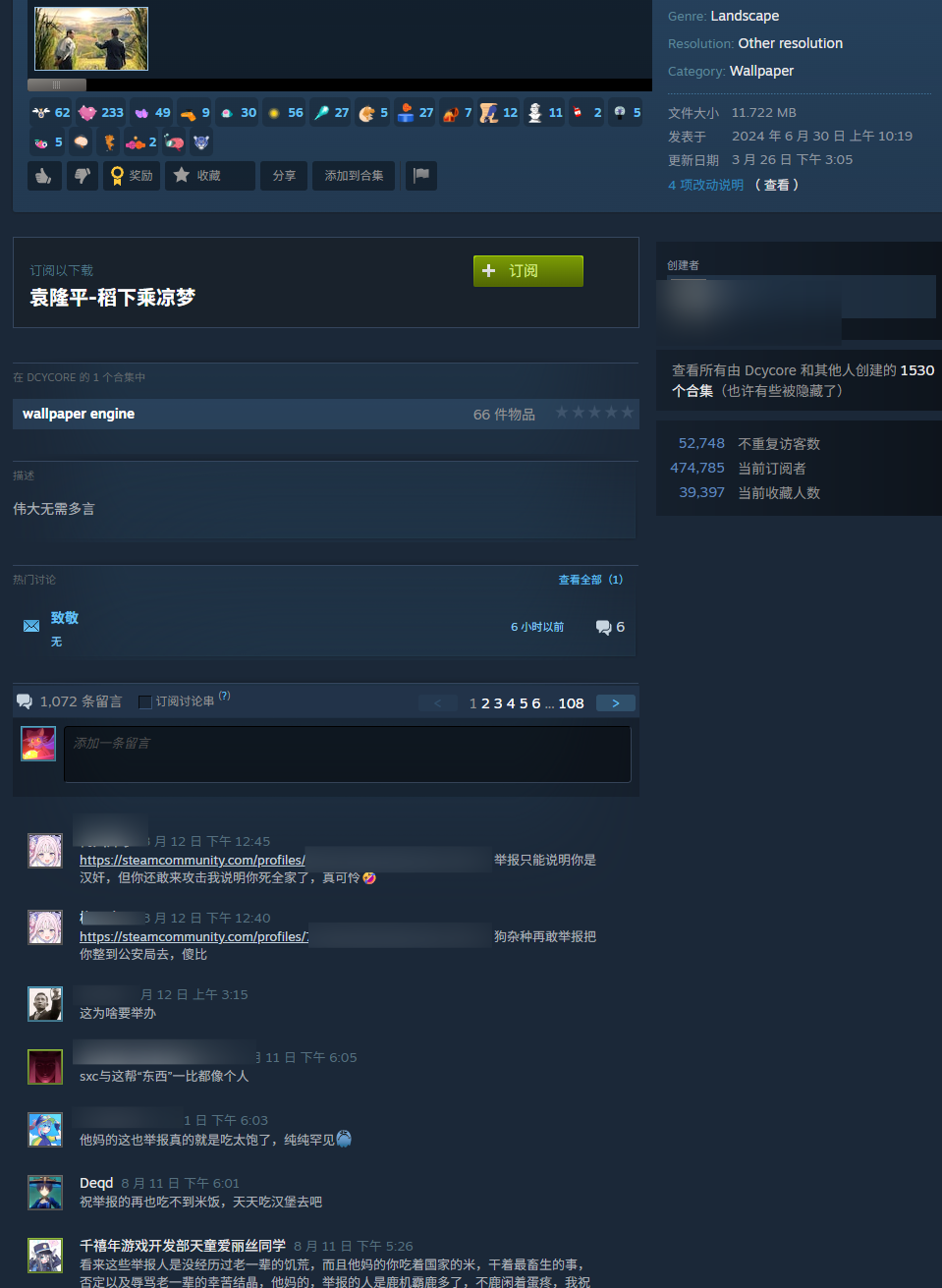 一覺醒來(lái)，小紅車?yán)锏馁惒├掀庞置媾R集體舉報(bào)下架了？