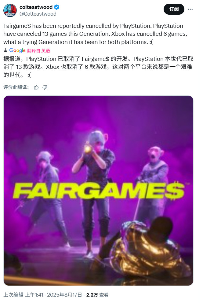 һʱϷFairgamesȡ