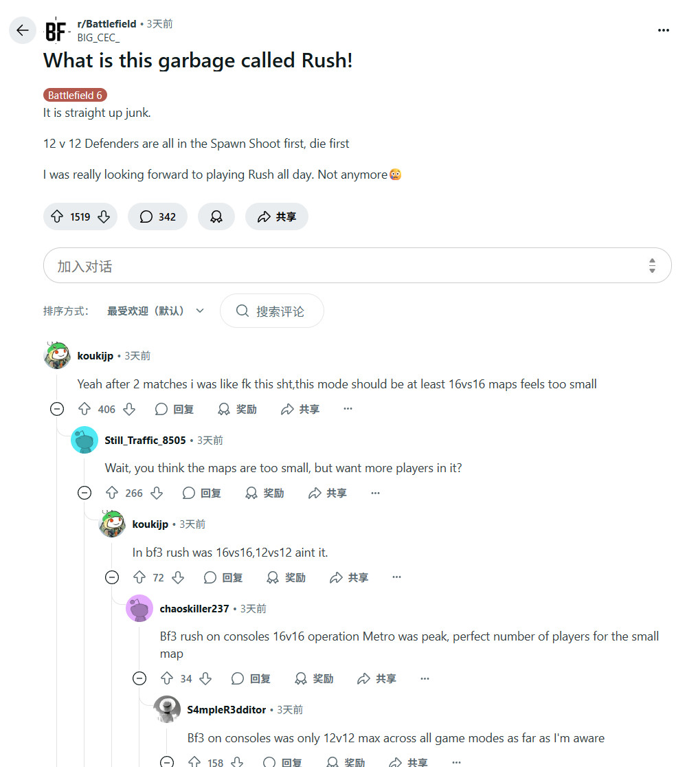Ӿ䵽飡ս6rushģʽһ