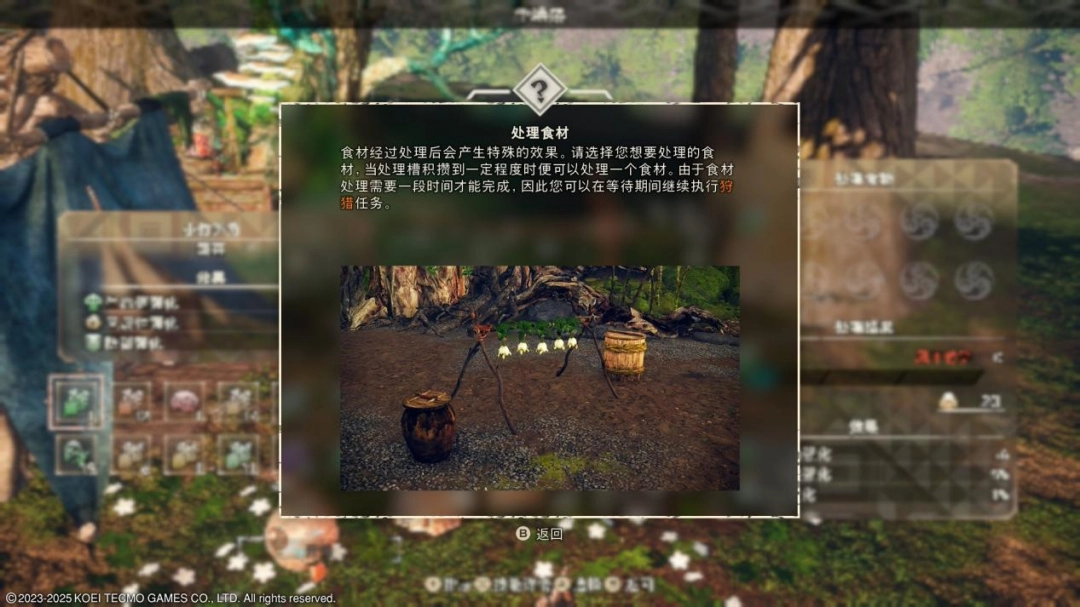 Ұ֮S⣺ԡҰ