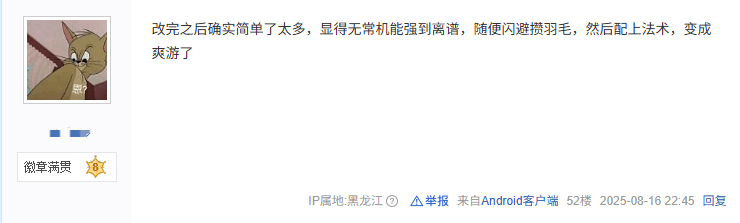 改了真有用！《明末：渊虚之羽》更新后销量暴涨引热议