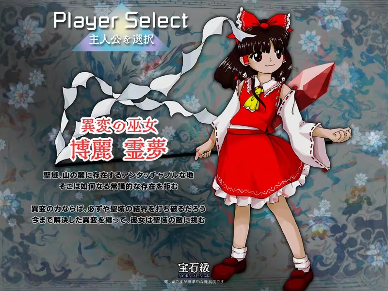 经典弹幕游戏归来！东方Project系列第20作现已发售