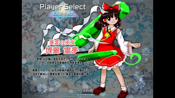 经典弹幕游戏归来！东方Project系列第20作现已发售