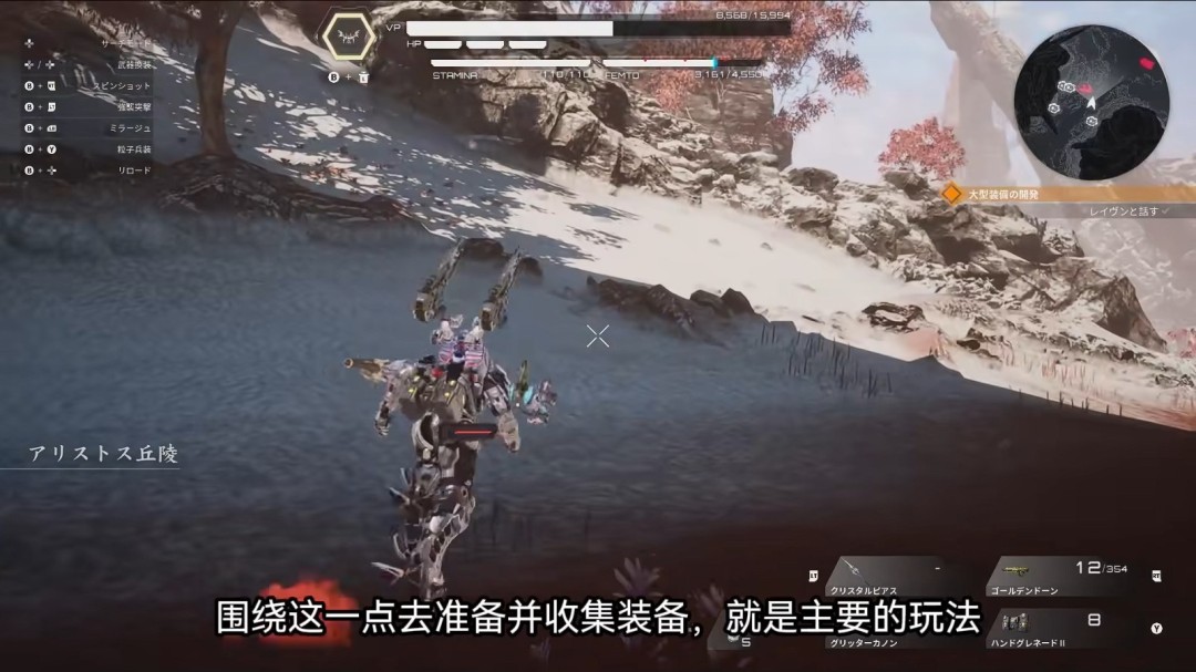 《机甲战魔 神话之裔》30分钟实机演示公开！全新BOSS战画面