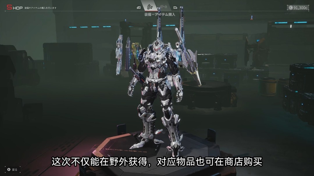《机甲战魔 神话之裔》30分钟实机演示公开！全新BOSS战画面
