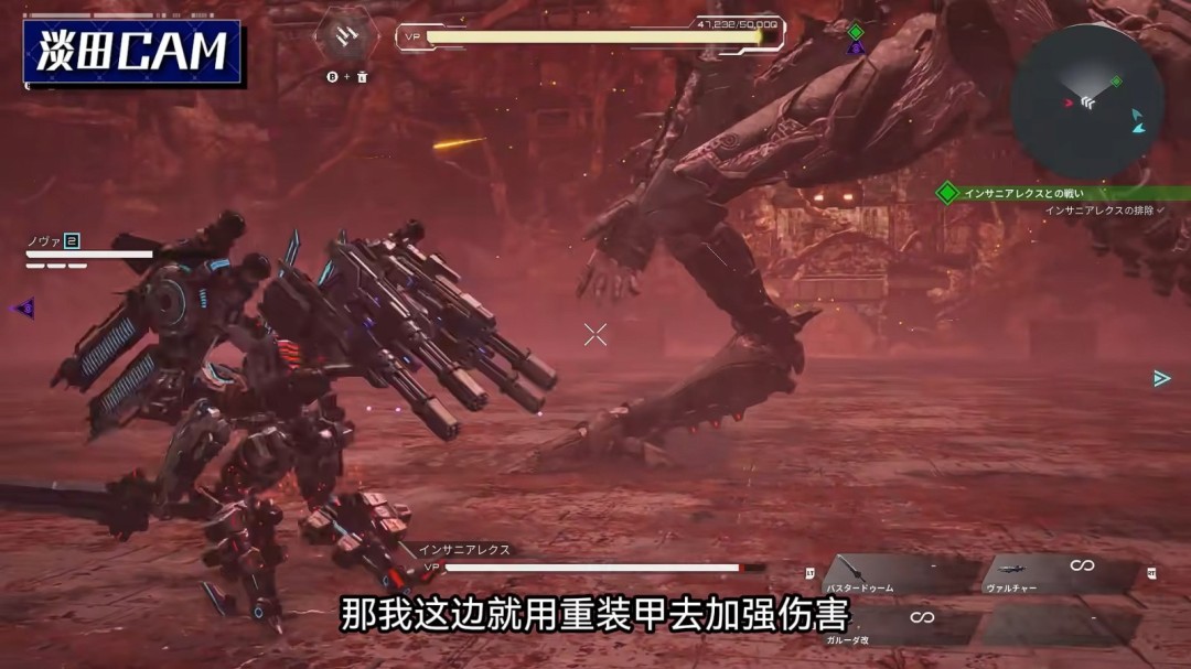 《机甲战魔 神话之裔》30分钟实机演示公开！全新BOSS战画面