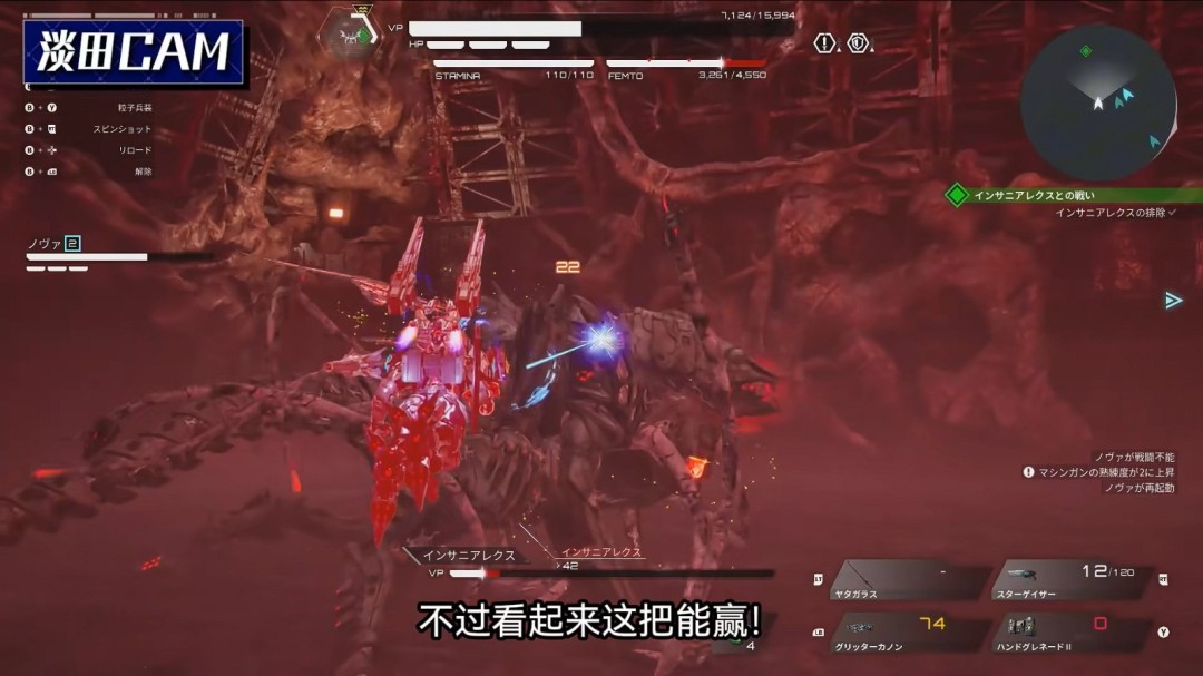 《机甲战魔 神话之裔》30分钟实机演示公开！全新BOSS战画面