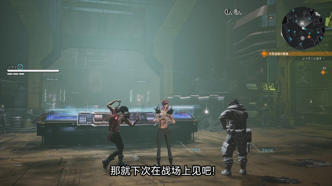 《机甲战魔 神话之裔》30分钟实机演示公开！全新BOSS战画面