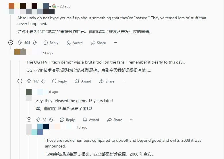 重制要来了？SE发布《最终幻想13》主角海报引热议