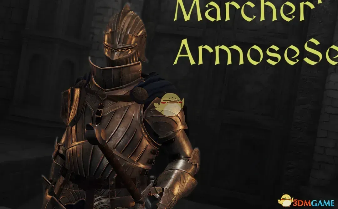 《艾尔登法环》龙之信条2行军盔甲套装MOD
