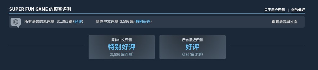ͬһϷ ֣Steam»ʾ