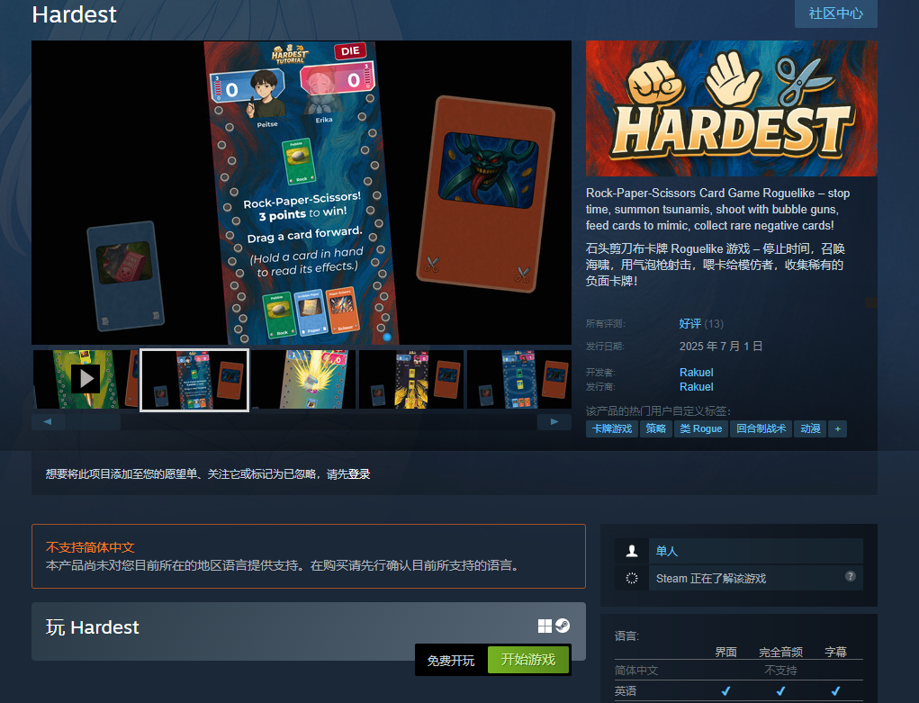 SteamϲһϷHardest⼴