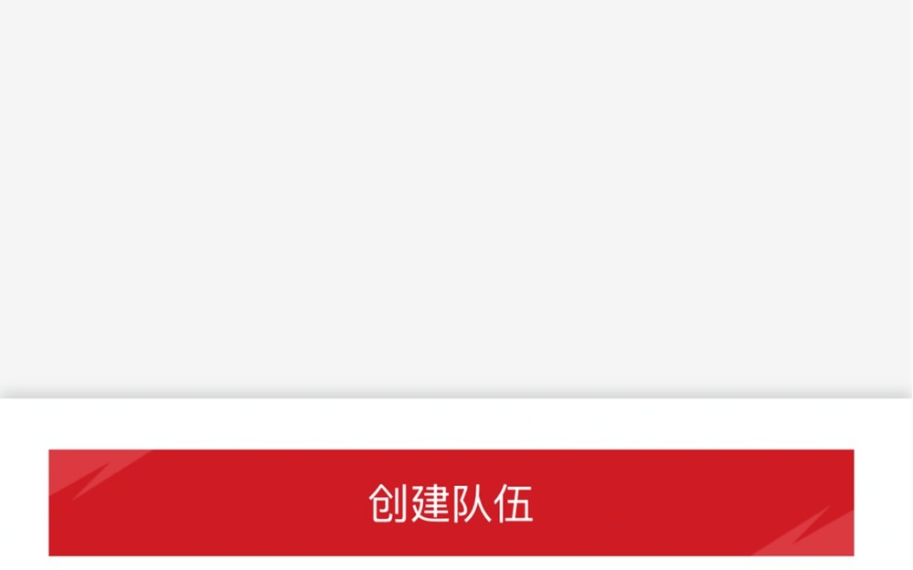 StarsWar12全民海选报名开启！海量奖金等你来拿！​