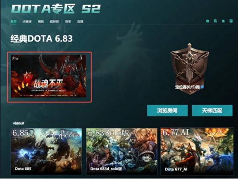 StarsWar12全民海选报名开启！海量奖金等你来拿！​