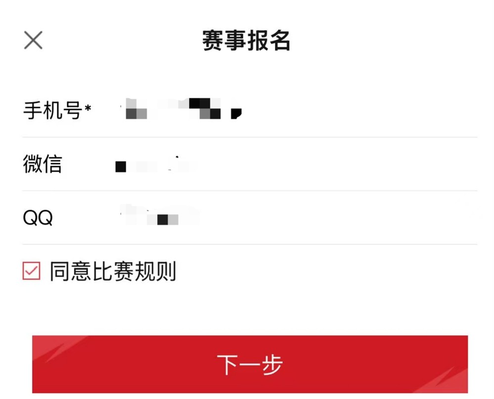 StarsWar12全民海选报名开启！海量奖金等你来拿！​