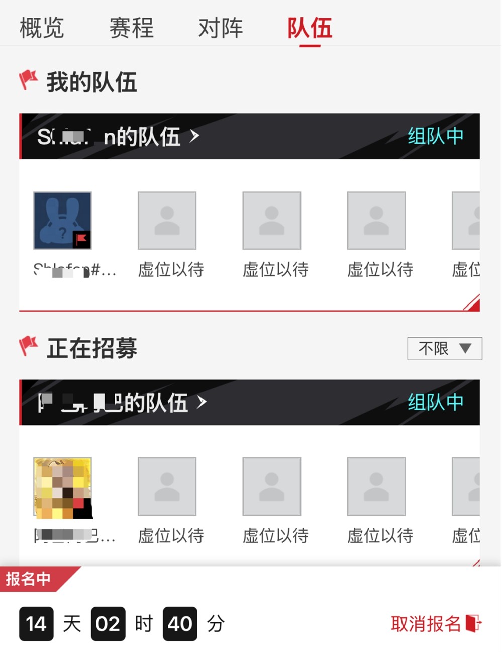 StarsWar12全民海选报名开启！海量奖金等你来拿！​