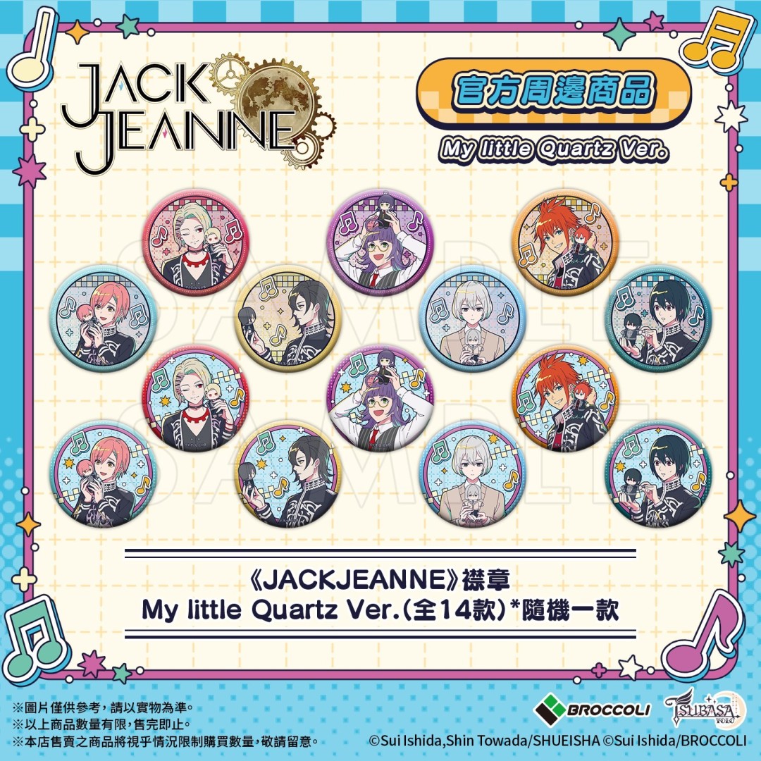 JACKJEANNE-My little Quartz- ϵеǳ ָƷ822տ