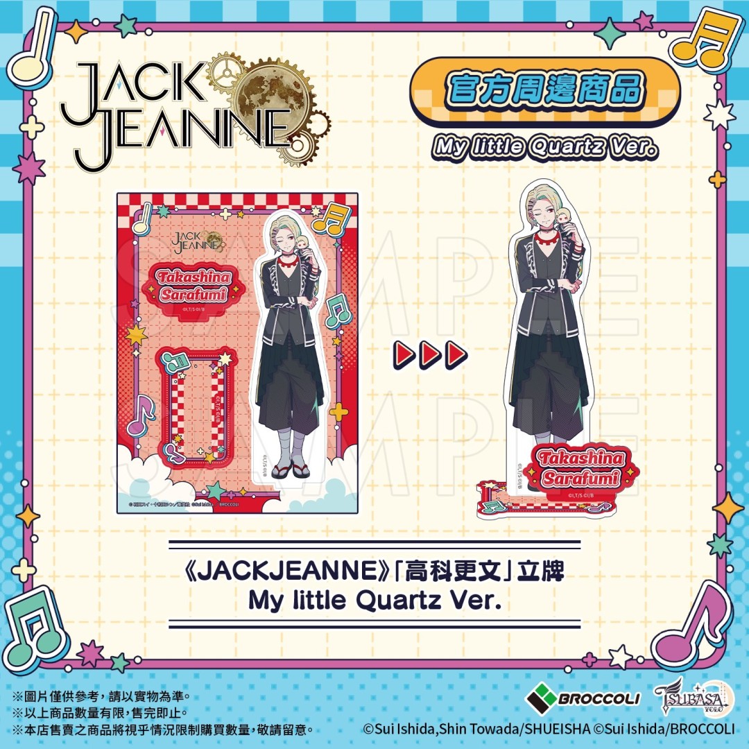 JACKJEANNE-My little Quartz- ϵеǳ ָƷ822տ