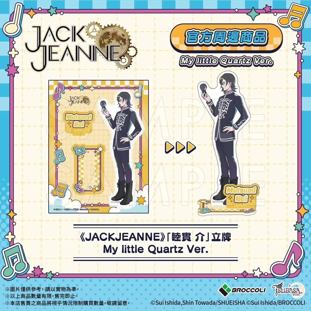JACKJEANNE-My little Quartz- ϵеǳ ָƷ822տ