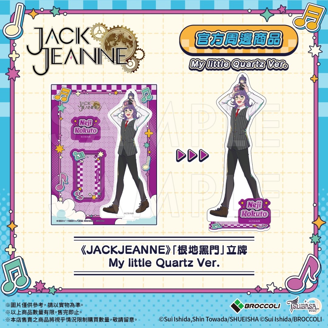 JACKJEANNE-My little Quartz- ϵеǳ ָƷ822տ