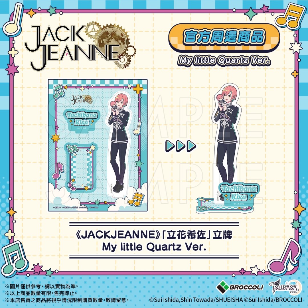 JACKJEANNE-My little Quartz- ϵеǳ ָƷ822տ