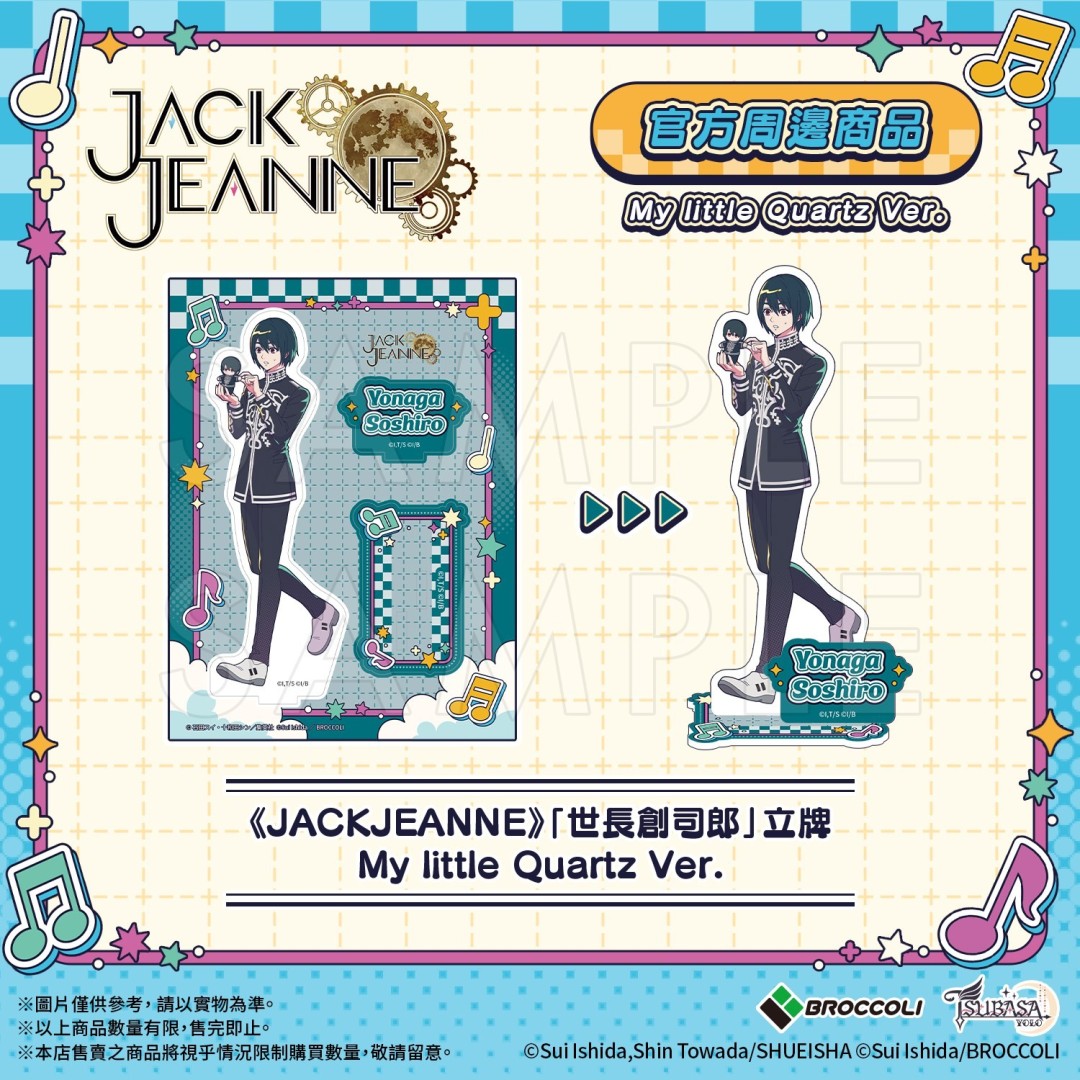 JACKJEANNE-My little Quartz- ϵеǳ ָƷ822տ