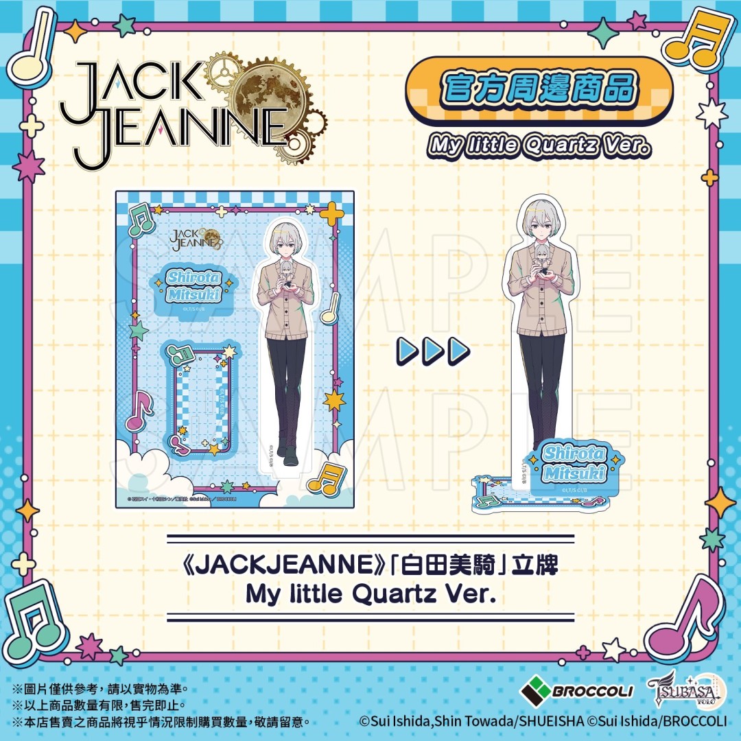 JACKJEANNE-My little Quartz- ϵеǳ ָƷ822տ