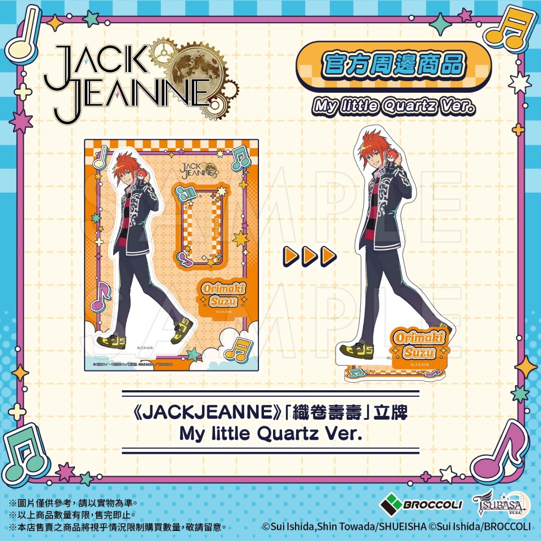 JACKJEANNE-My little Quartz- ϵеǳ ָƷ822տ