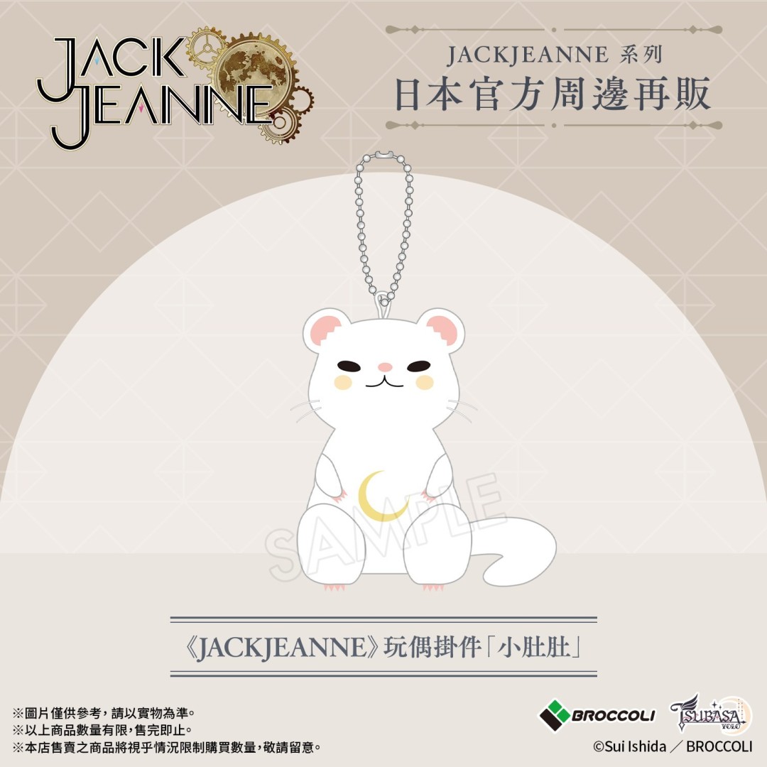 JACKJEANNE-My little Quartz- ϵеǳ ָƷ822տ