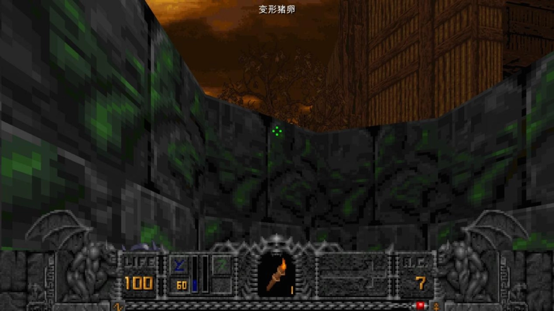 Heretic + Hexen⣺