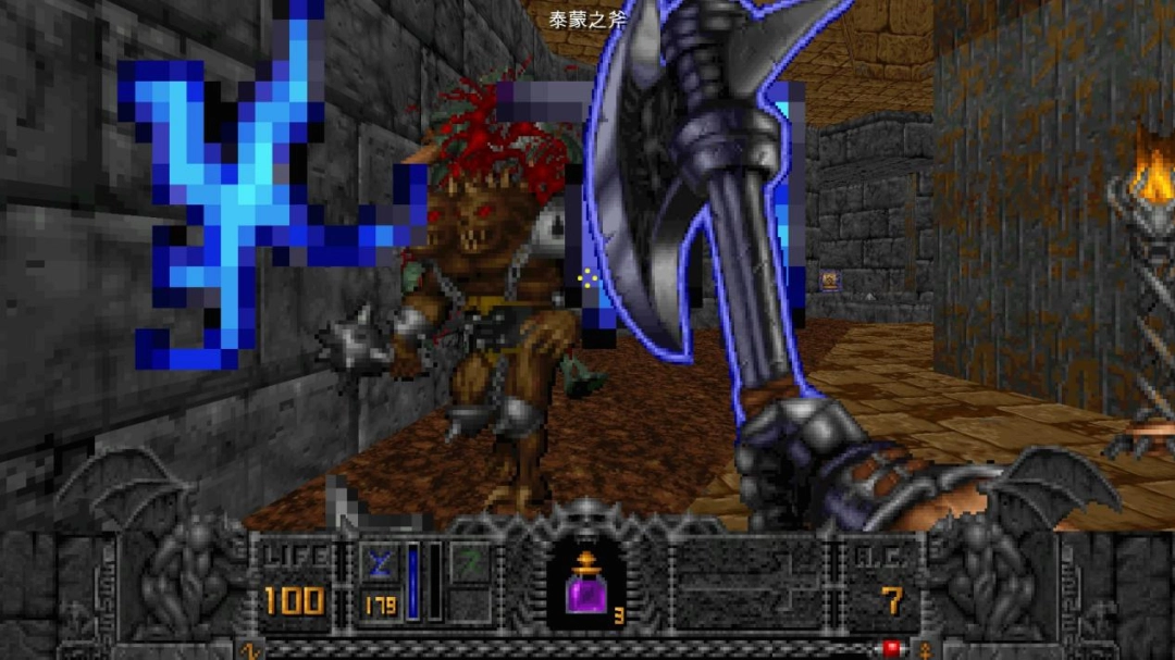 Heretic + Hexen⣺
